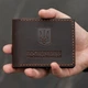 Обложка на удостоверение УБД, коричневая - изображение 1