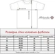 Чоловіча вишита футболка Melanika Козацька зелена вишивка М-29 3XL - зображення 6