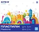 Пластилин Kite Classic 36 цветов 720 г (K-078) - изображение 1