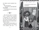 Меґґі Спаркс і дракон правди. Книга 3. Стів Смоллмен (9786178373412) - изображение 3