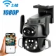 Камера наружная поворотная уличная двойная WIFI DOUL CAM Q-821 FULL-HD 4Mp до 128 Гб Ночная сьемка - изображение 7
