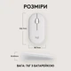 Миша Logitech Pebble M350s Tonal White (910-007013) - зображення 7