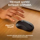 Миша бездротова Logitech M240 Silent Graphite на Bluetooth (910-007119) сіра - изображение 6