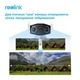 IP камера бездротова Reolink Duo 2 LTE - зображення 2