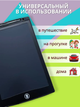Електронний планшет для малювання зі стилусом LCD 8,5″ дюймів Writing Tablet Board - зображення 1