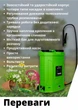 Опрыскиватель аккумуляторный садовый Gärtner gbs-16/12 v2.0 ручной распылитель электроопрыскиватель на аккумуляторе 16 л разбрызгиватель для сада деревьев + защитные очки в подарок - изображение 3