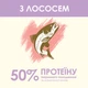 Сухий корм для дорослих котів із чутливою шкірою та травленням Purina Cat Chow Sensitive з лососем 1.5 кг (7613035394131)A - изображение 7