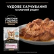Влажный корм для кошек Purina Pro Plan Delicate Digestion кусочки в соусе с океанической рыбой 85 г (8445290660923) - изображение 7