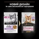Влажный корм для кошек Purina Pro Plan Delicate Digestion кусочки в соусе с индейкой 85 г (7613287107848) - изображение 3