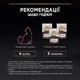 Влажный корм для кошек Purina Pro Plan Delicate Digestion кусочки в соусе с индейкой 85 г (7613287107848) - изображение 9