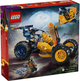 Конструктор LEGO NINJAGO Всюдихід ніндзя Арін 267 деталей (71811) - зображення 1