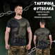 Тактическая потоотводящая футболка oblivion panisher soldiers вн0 M - изображение 3