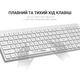 Клавиатура OfficePro SK985W Wireless/Bluetooth White (SK985W) - изображение 5