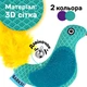 Игрушка для кошек Barksi Птичка с колокольчиком и перьями 9 х 8 см Ментолова (3437) (2007033059638) - изображение 6