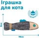 Игрушка для кошек Barksi Рыбка с веревкой Серая (3505) (2007033059669) - изображение 4