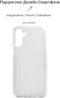 Чехол для смартфона ArmorStandart Air Series для Samsung Galaxy A24 4G (A245) Transparent (ARM66184) - изображение 2