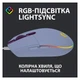 Мишка Logitech G102 Lightsync Лілова (910-005854LIC) 231131 - зображення 2