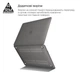 Накладка ArmorStandart Air Shell для MacBook Air 13.3 2018 (A2337/A1932/A2179) Grey (ARM68147) - изображение 4