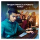 Клавиатура Logitech G213 Prodigy Gaming Keyboard USB Черная УКР (920-010740BK) 232858 - изображение 2
