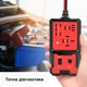 Тестер для проверки автомобильных реле 4 pin и 5 pin, прибор анализатор для диагностики машины для аккумулятора 12 В, черный с красным (79607119) - изображение 2
