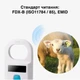 Ветеринарный считыватель чипов: RFID сканер 134.2KHz / 125 kHz для собак/кошек/домашних/сельскохозяйственных животных и птиц, белый (80050997) - изображение 2