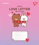 Набор тетрадей ученических YES А5 12 листов в косую линию Line Friends Love letter 25 шт (766934) - изображение 4