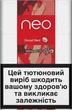 Блок стиков для нагревания табака GLO NEO STIKS Boost Red Rich Tobacco 10 пачек ТВЕН (4820215620673) - изображение 1