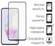 Захисне скло для смартфона Samsung Galaxy A35 5G DENGOS Black (TGFG-344) - зображення 2