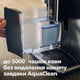 Кавомашина Saeco Xelsis Deluxe SM8780/00 - зображення 9