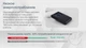 Фумигатор беспроводной Nitecore EMR06, песочный - изображение 4