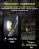 Фонарь с магнитным креплением Nitecore NWL20 (600 люмен) - изображение 7