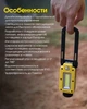 Фонарь с магнитным креплением Nitecore NWL20 (600 люмен) - изображение 11