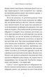 Сила Думки та Закон Тяжіння - Аткінсон (9786178389055) - изображение 5