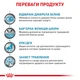 Сухой лечебный корм Royal Canin Sensitivity Control Dog для собак при пищевой непереносимости 1.5 кг (арт 39220150) - изображение 4