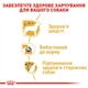 Сухой корм Royal Canin Yorkshire Terrier Adult для собак породы Йоркширский терьер 7.5 кг (арт 3051075) - изображение 5