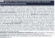 Сухий корм Advance Cat Sensitive Salmon для котів з чутливим травленням з лососем 3 кг (арт 922073) - зображення 2