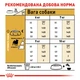 Сухой корм Royal Canin Pug Adult для собак породы Мопс 1.5 кг (арт 3985015) - изображение 3