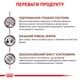 Сухой лечебный корм Royal Canin Gastro Intestinal Low Fat Dog для собак при панкреатите и диарее 1.5 кг (арт 39320151) - изображение 4
