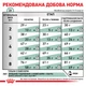 Сухой лечебный корм Royal Canin Satiety Weight Management для котов с избыточным весом 400 г (арт 3943004) - изображение 3