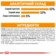 Сухой корм Royal Canin Hair & Skin Care для взрослых котов с проблемной кожей и шерстью 2 кг (арт 2526020) - изображение 2