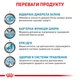 Влажный лечебный корм Royal Canin Sensitivity Control Duck для собак при нежелательной реакции на корм с уткой 420 г (арт 40270040) - изображение 4