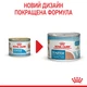 Вологий корм для новонароджених цуценят та собак у період лактації ROYAL CANIN STARTER MOUSE 195 г (4077002) - изображение 2