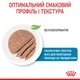 Вологий корм для новонароджених цуценят та собак у період лактації ROYAL CANIN STARTER MOUSE 195 г (4077002) - изображение 5