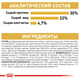 Сухий корм Royal Canin Persian Adult для дорослих котів породи Перська 2 кг (арт 2552020) - зображення 4