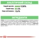 Влажный корм Royal Canin Digest Sensitive Gravy для котов с чувствительным желудком 85 г (арт 4076001) - изображение 2