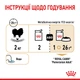 Влажный корм Royal Canin Pomeranian loaf для взрослых собак породы померанский шпиц 85 г (арт 12560010) - изображение 6