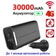 Видеокамера 4G автономная АКБ 30000мАч MSG007Nectronix S6 FULL HD 1920х1080Р - изображение 2