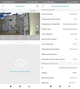 Видеокамера 4G автономная АКБ 30000мАч MSG007Nectronix S6 FULL HD 1920х1080Р - изображение 7