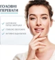 Ночной ультралегкий гель-бустер Eucerin Hyaluron-Filler Увлажнение до 72 часов 50 мл (4005800309984) - изображение 4