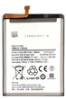 Акумулятор Samsung M515F Galaxy M51 / EB-BM415ABY , 7000 mAh - зображення 1